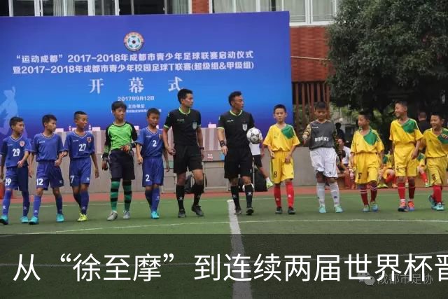 从“徐至摩”到连续两届世界杯晋级八强，摩洛哥正在对的路上飞奔
