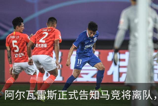 阿尔瓦雷斯正式告知马竞将离队，巴萨即将递交1亿欧元报价