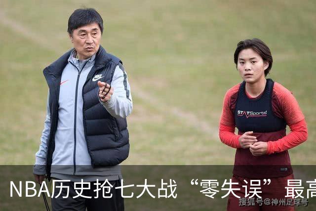 NBA历史抢七大战“零失误”最高分排行榜：塔图姆51分神迹领衔！